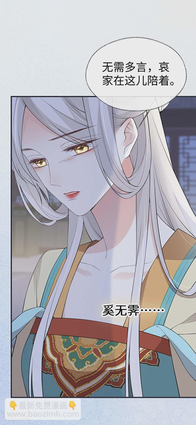 第164话 内疚-第158话