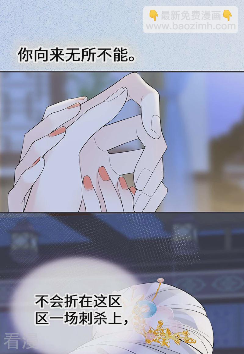 第164话 内疚-第158话
