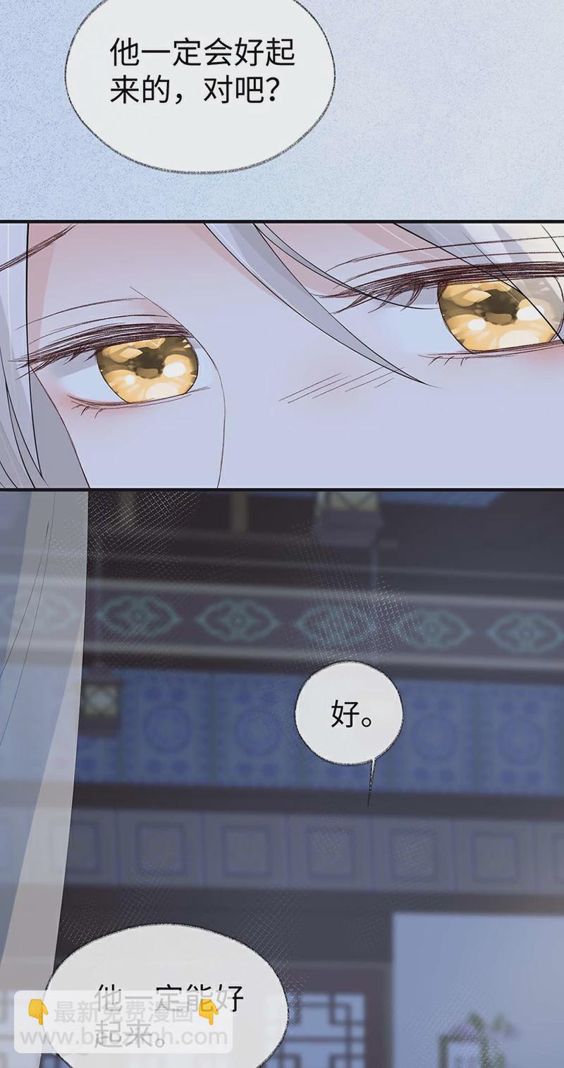 第164话 内疚-第158话