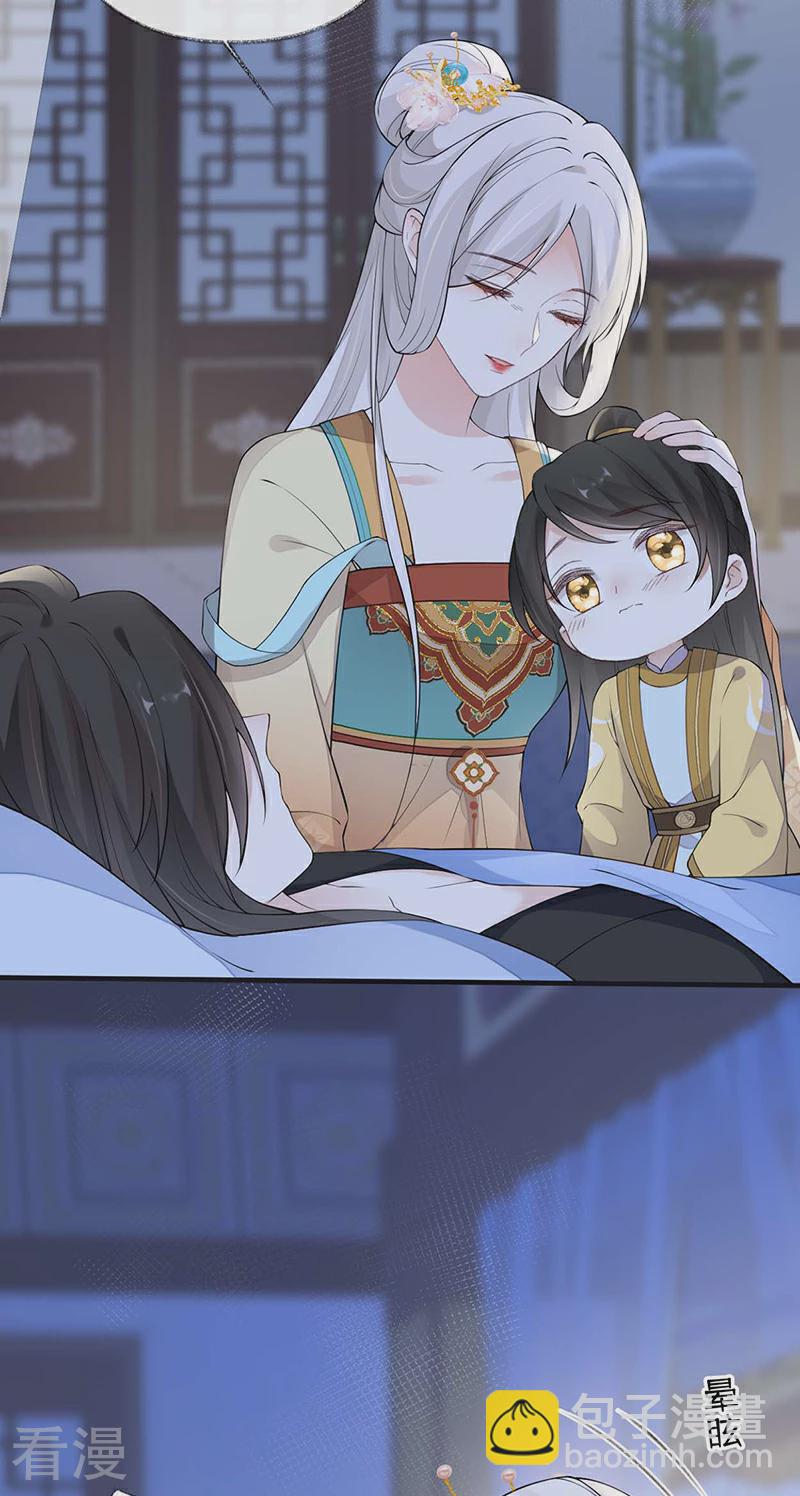 第164话 内疚-第158话