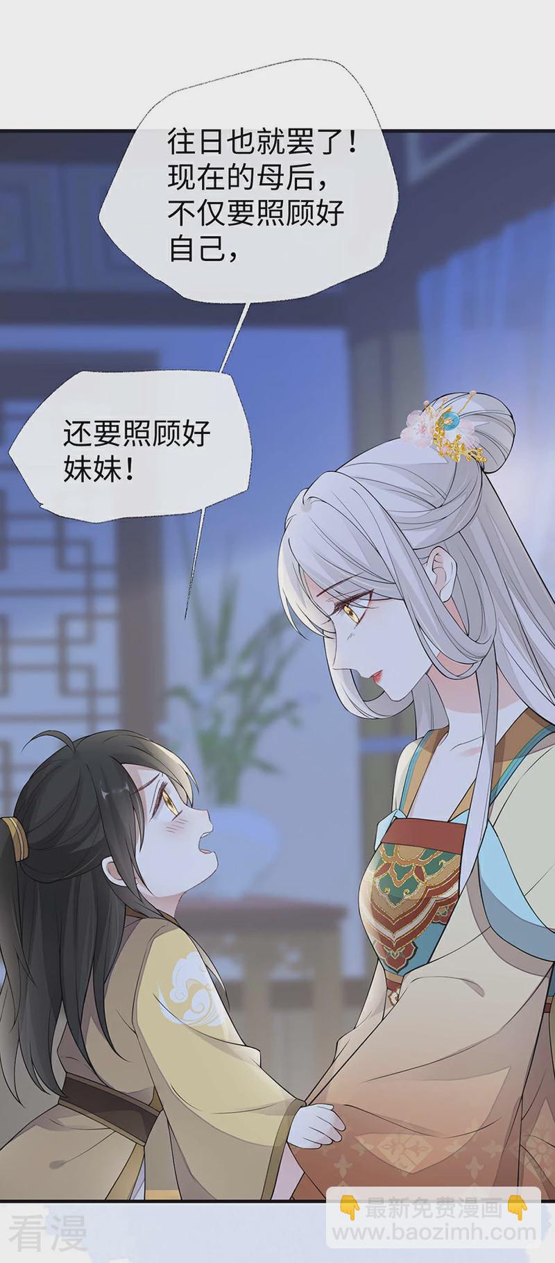 第164话 内疚-第158话