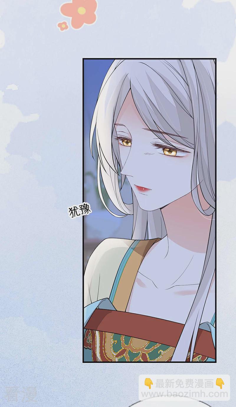 第164话 内疚-第158话