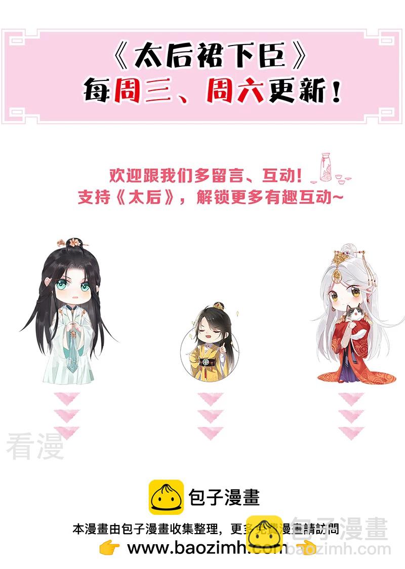 第164话 内疚-第158话