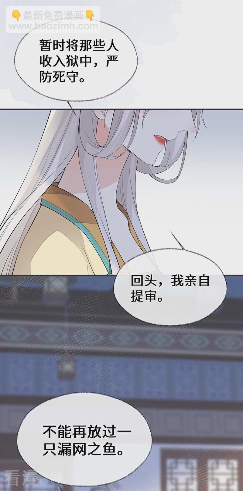 第164话 内疚-第158话