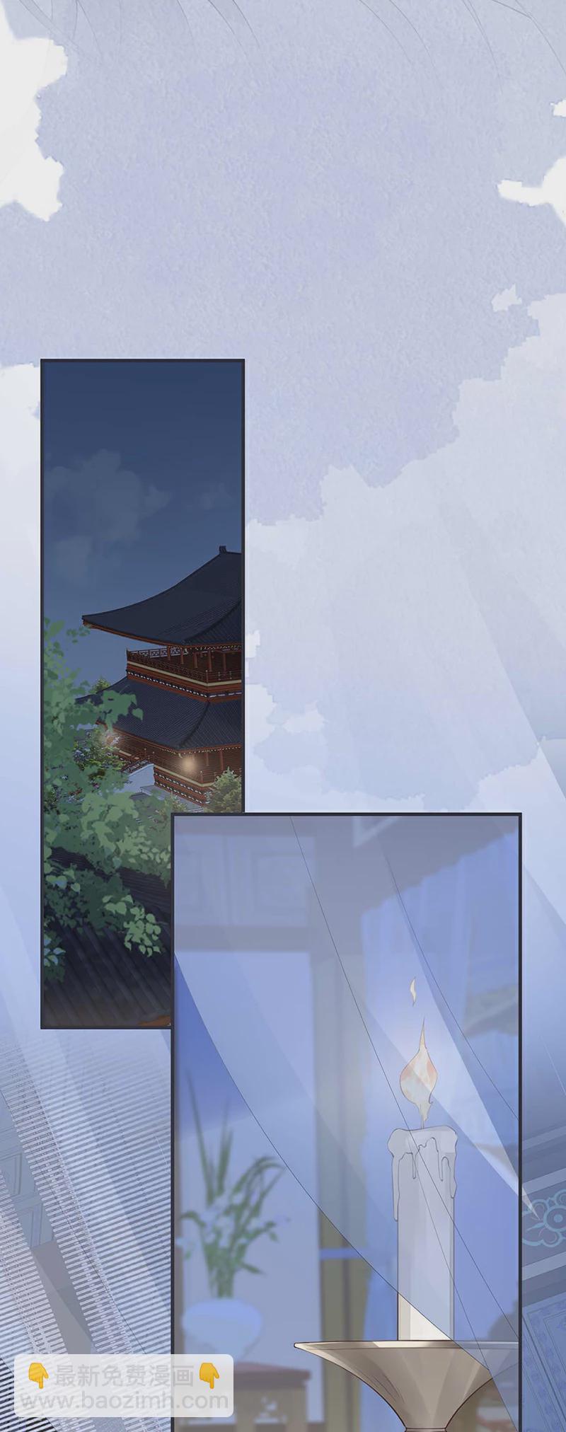 第164话 内疚-第158话