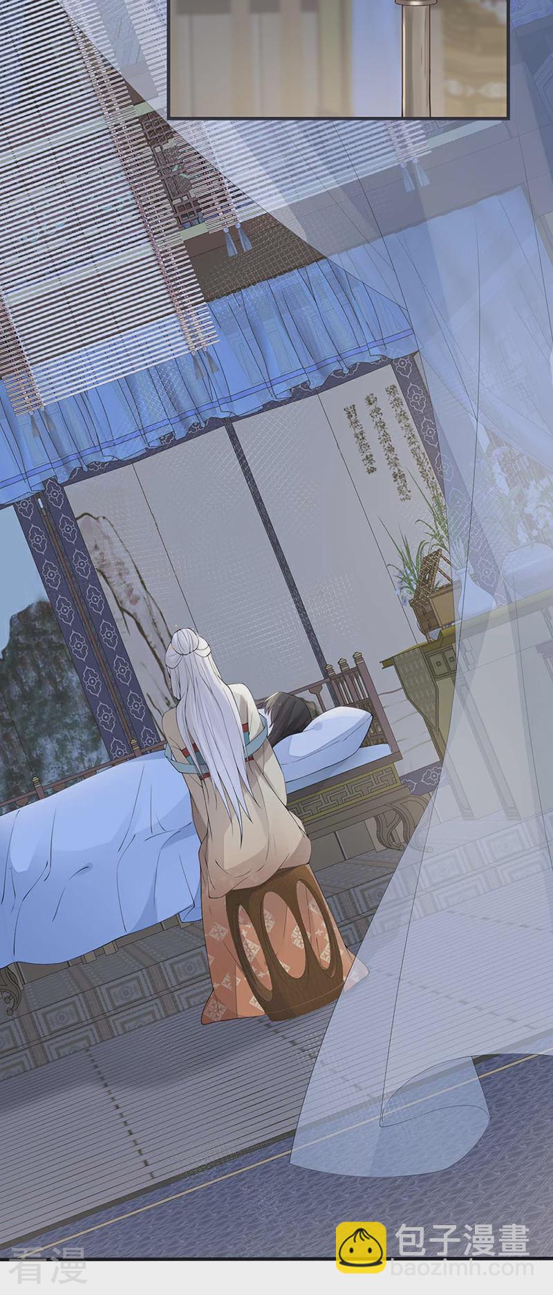 第164话 内疚-第158话