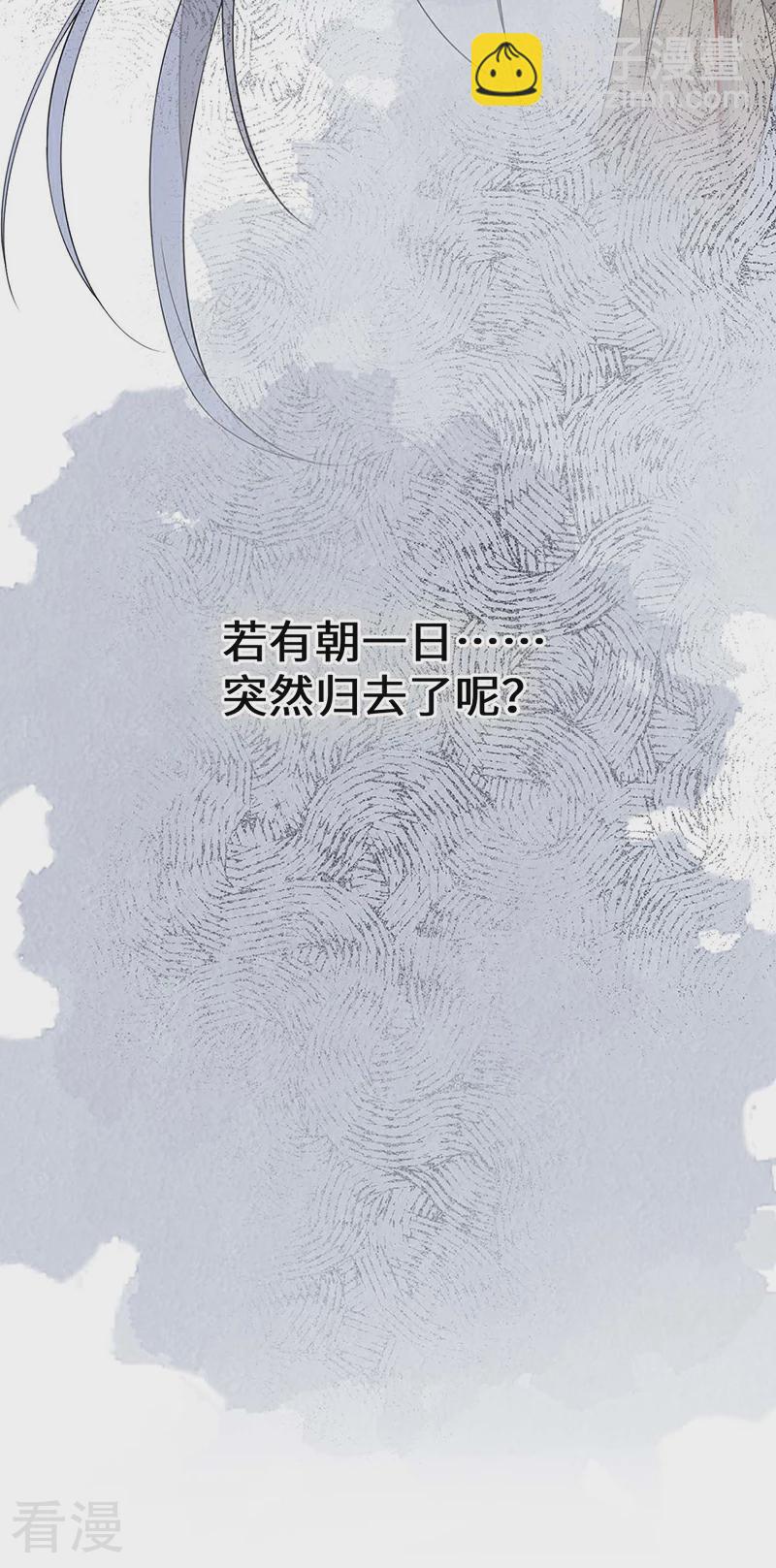 第166话 孤魂归去？-第160话