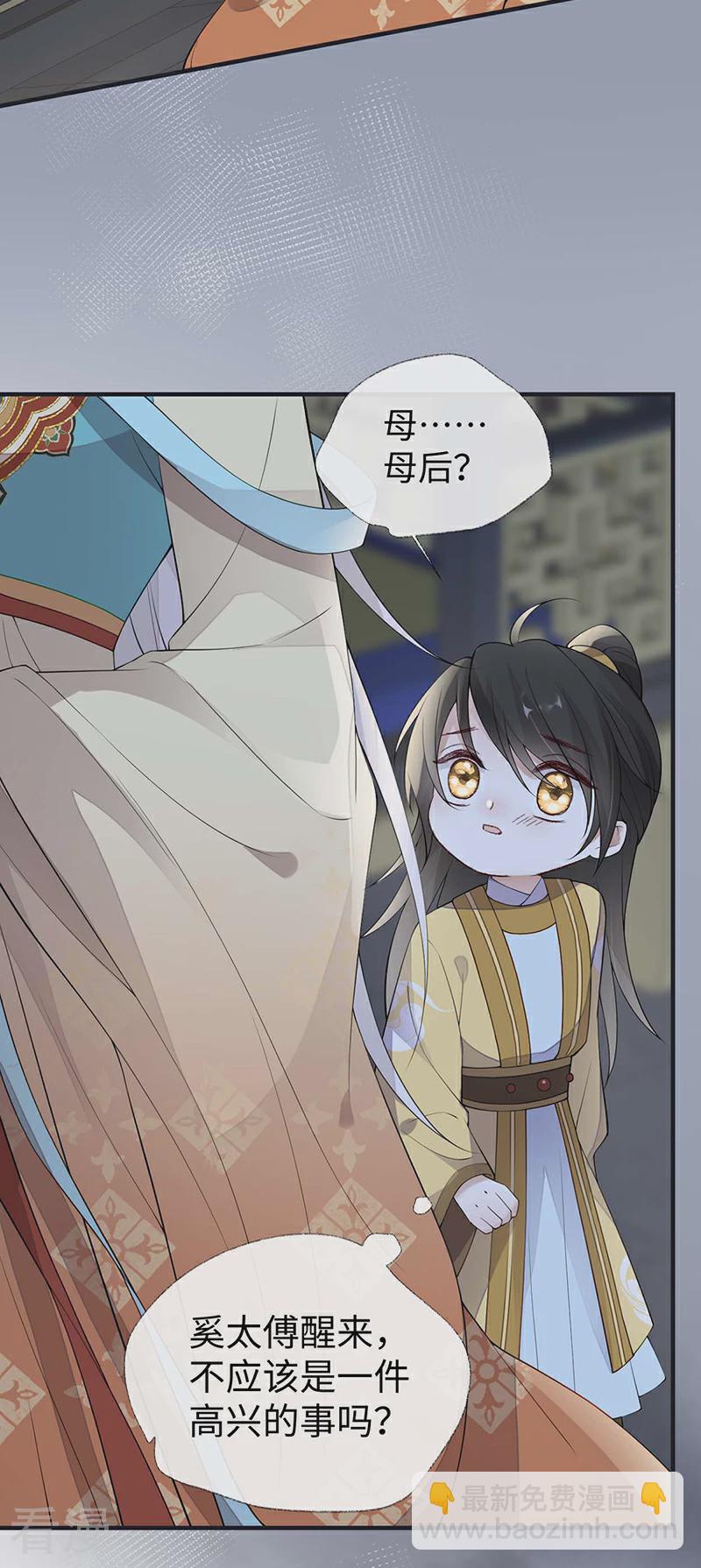 第166话 孤魂归去？-第160话