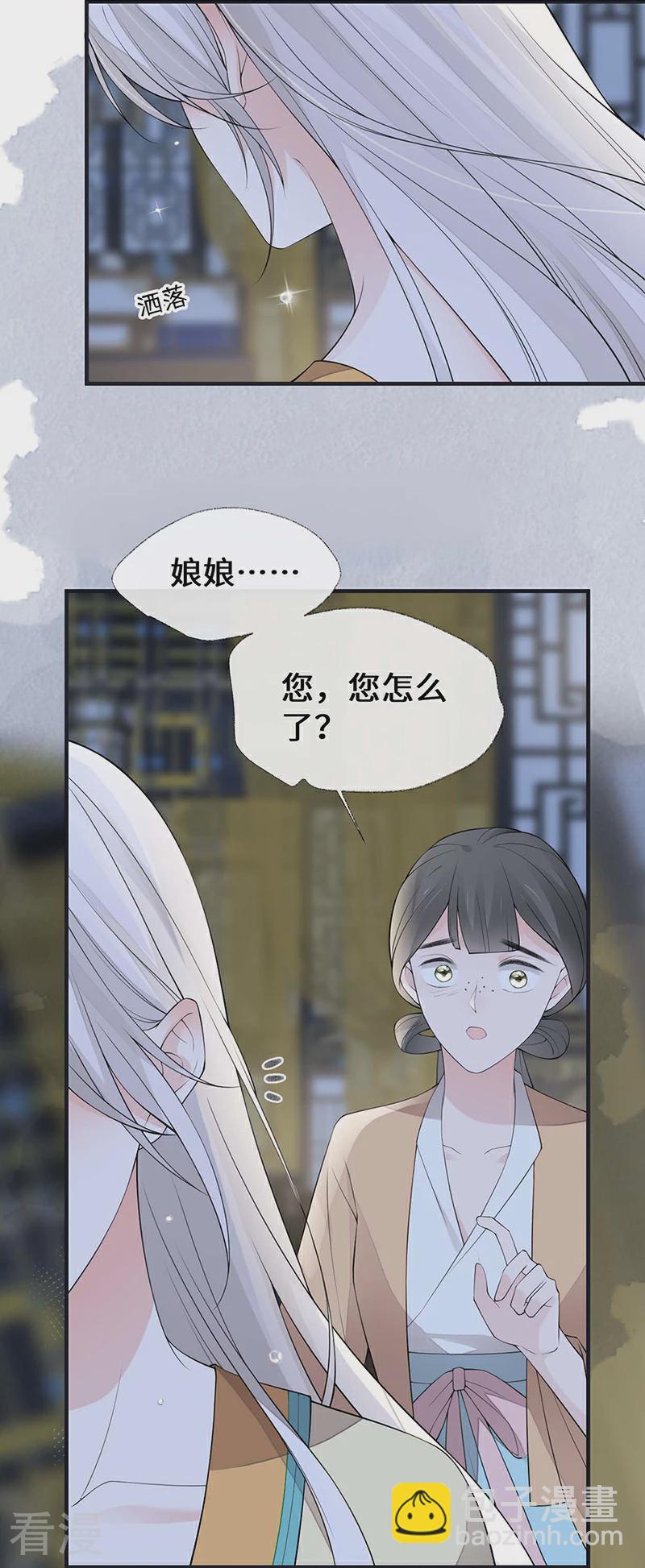 第166话 孤魂归去？-第160话