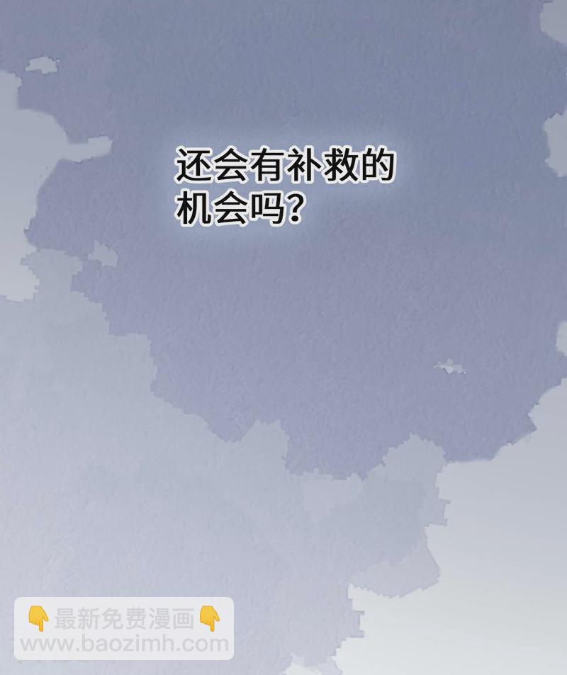 第166话 孤魂归去？-第160话
