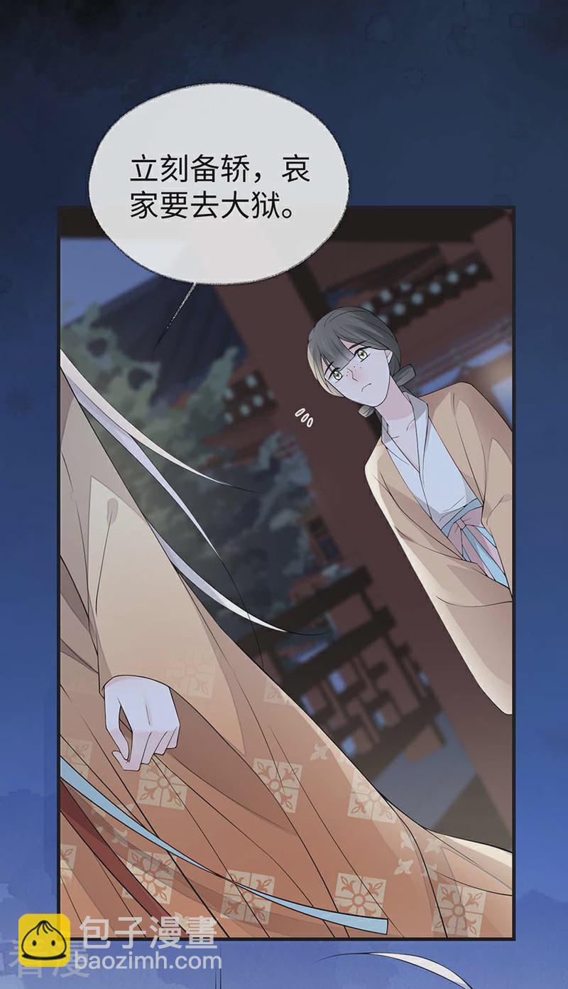 第166话 孤魂归去？-第160话