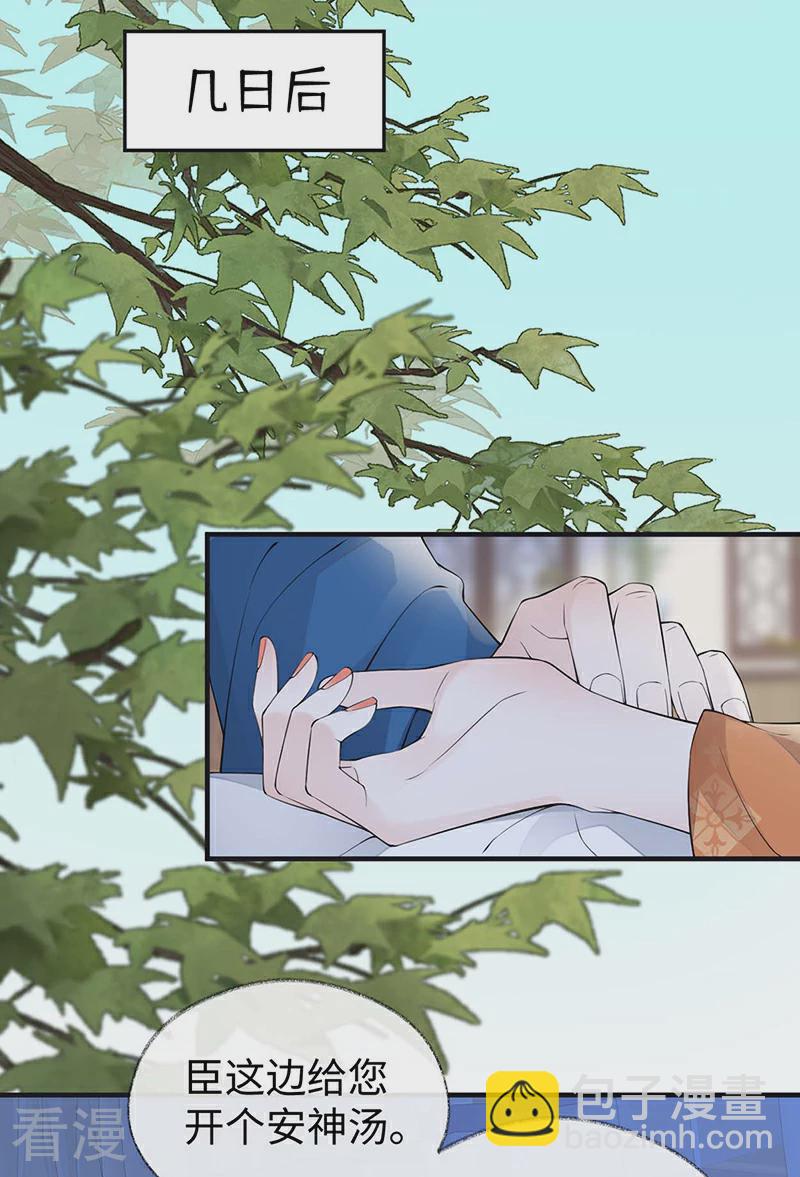第166话 孤魂归去？-第160话