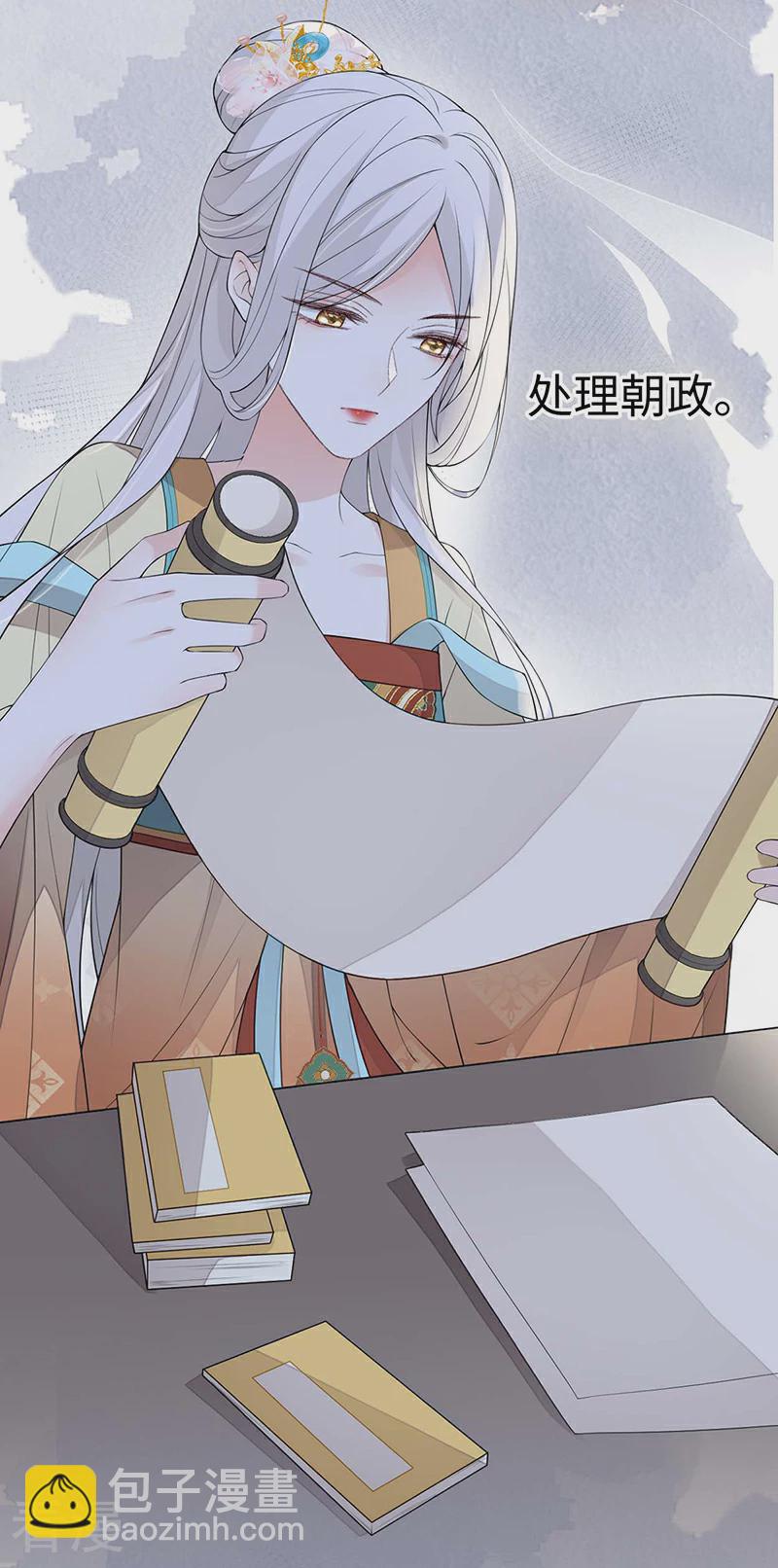 第166话 孤魂归去？-第160话