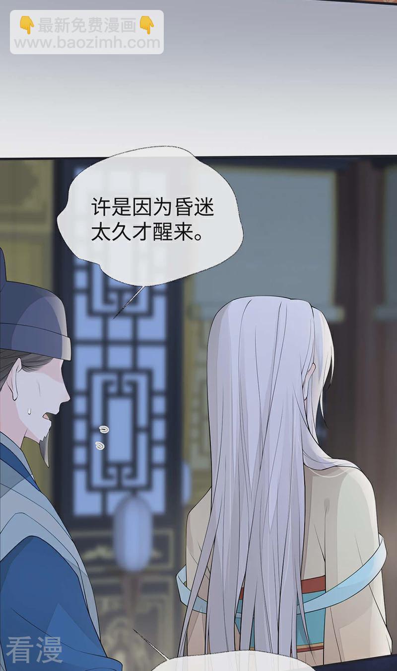 第166话 孤魂归去？-第160话