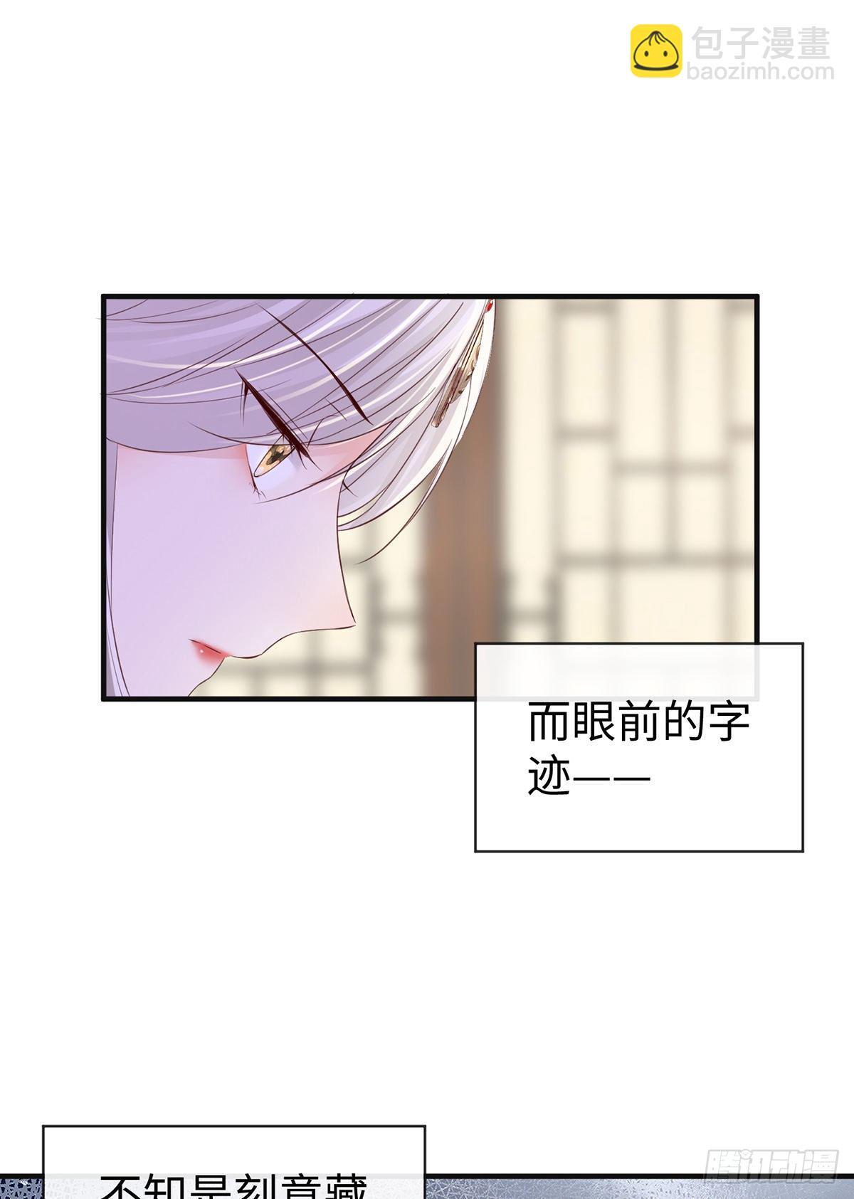 全都纳入宫吧！(1/2)-第18话