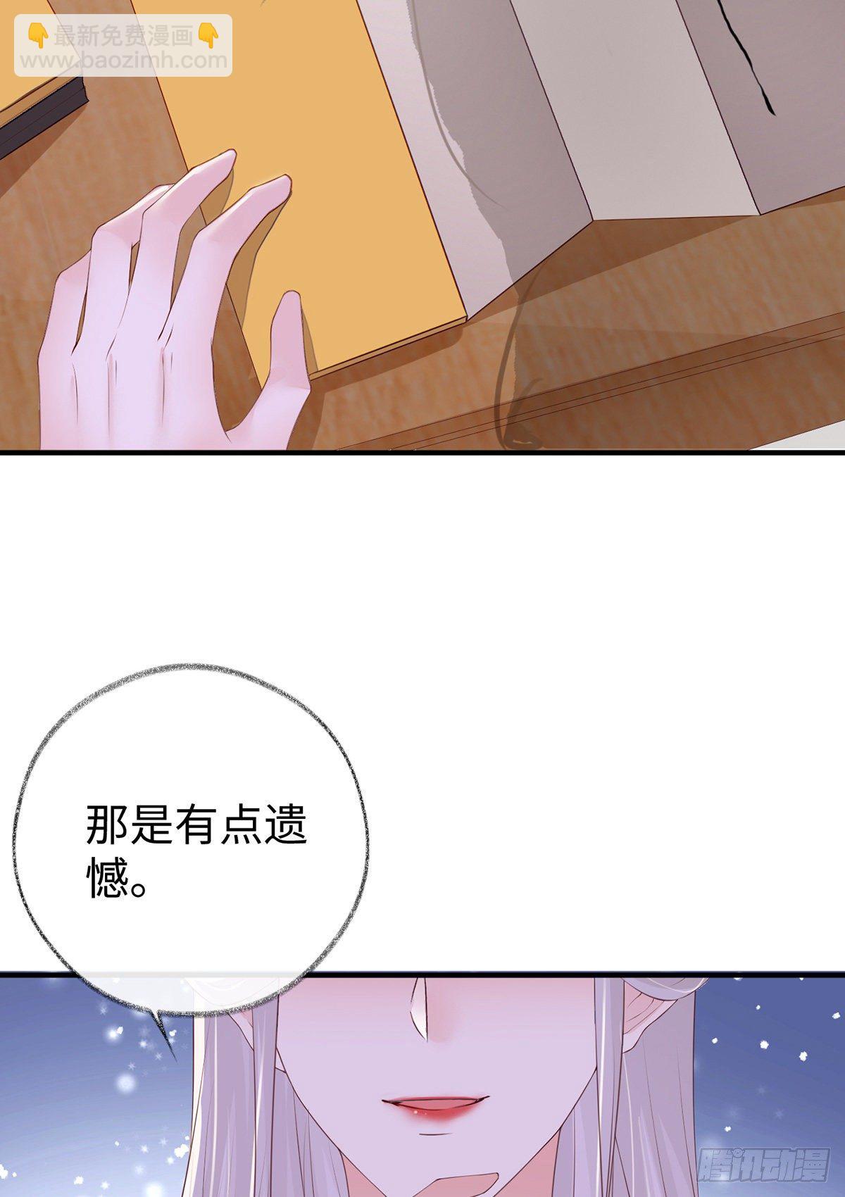 全都纳入宫吧！(1/2)-第18话