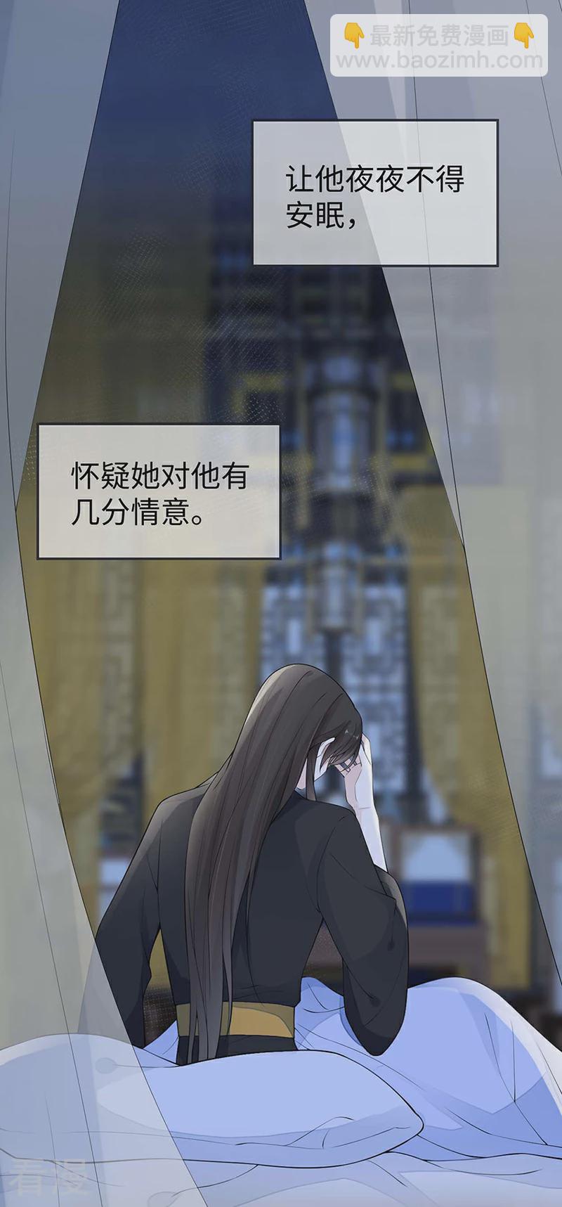 第168话 动摇-第162话