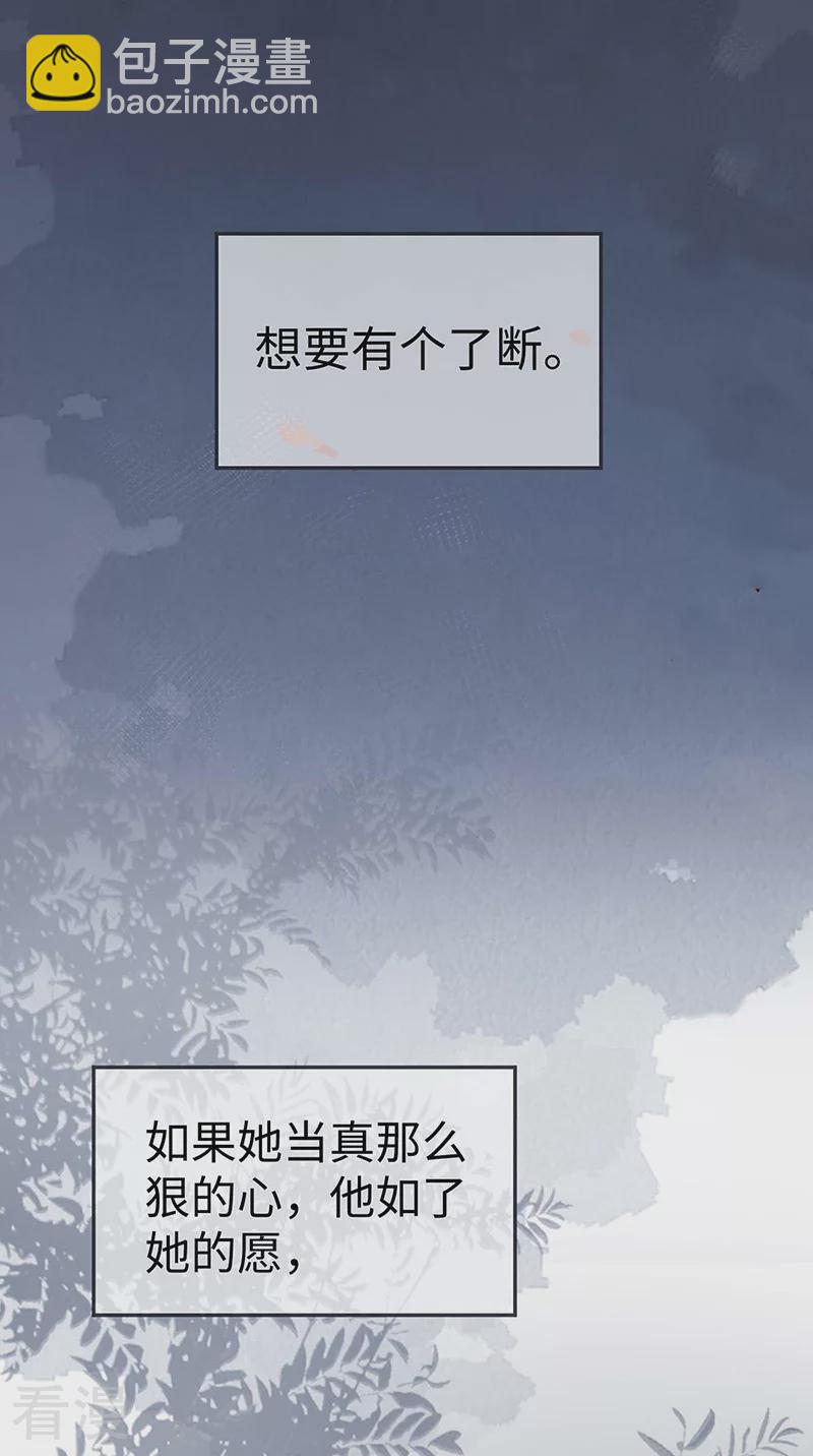 第168话 动摇-第162话