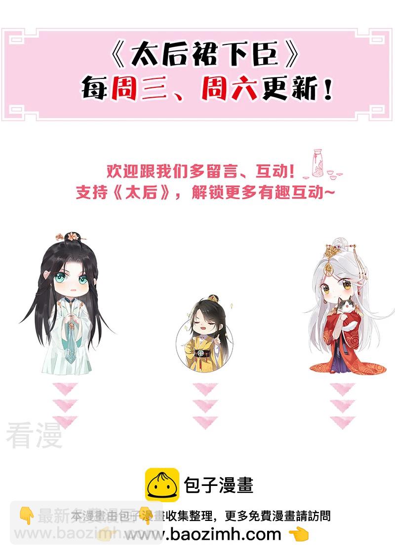 第168话 动摇-第162话