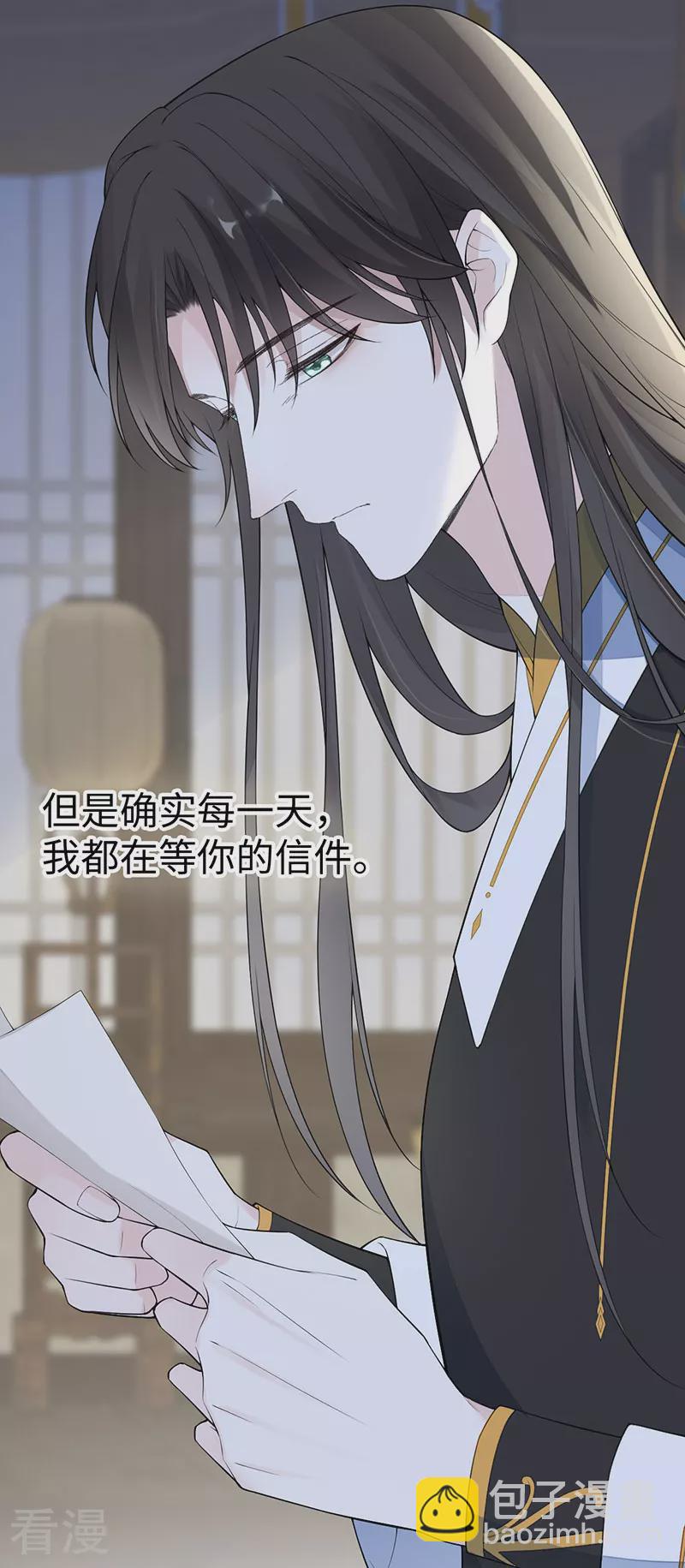 第170话 恢复记忆-第164话
