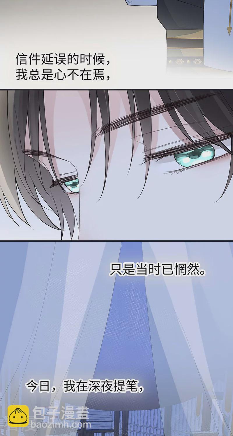 第170话 恢复记忆-第164话