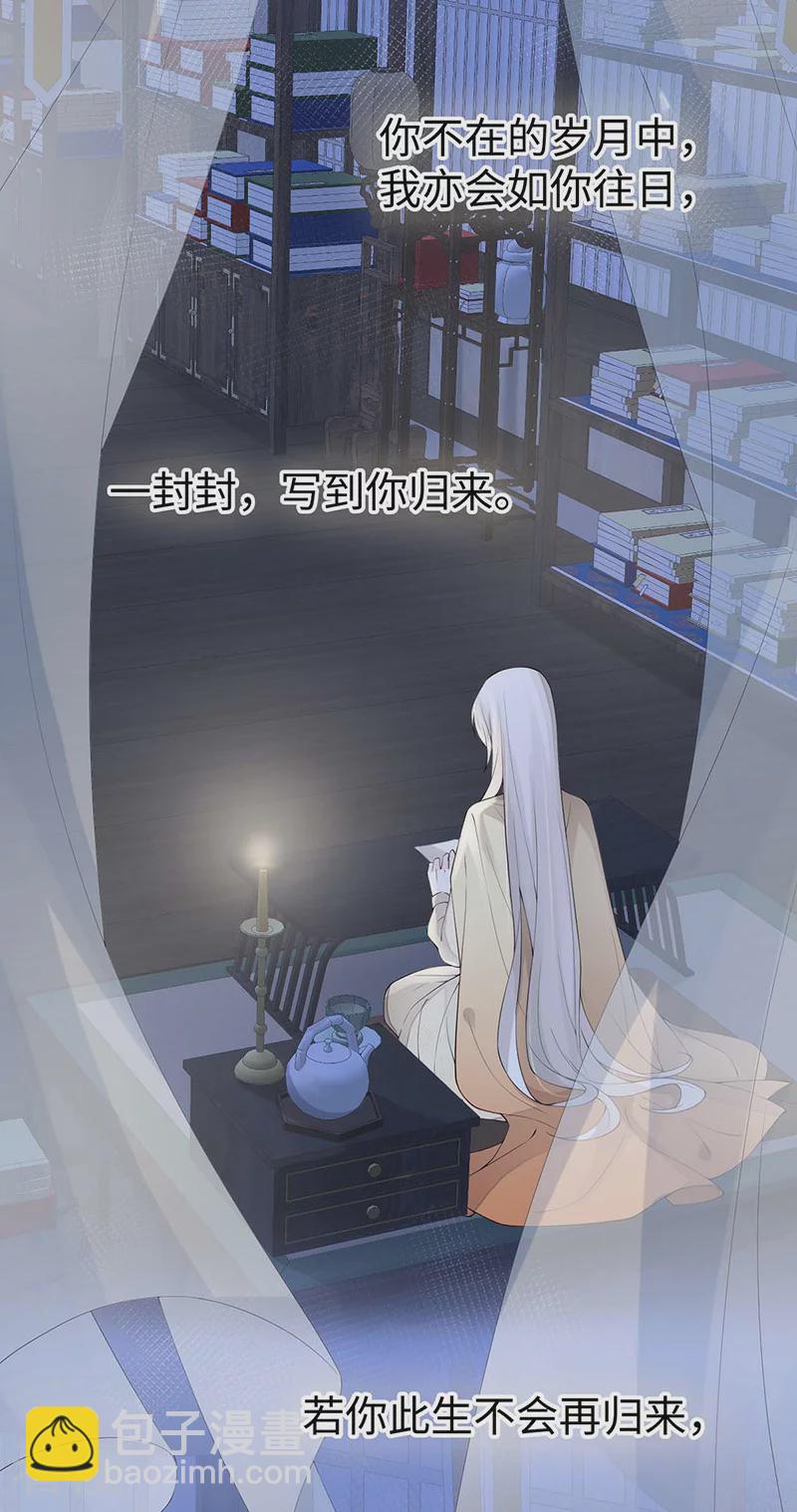 第170话 恢复记忆-第164话