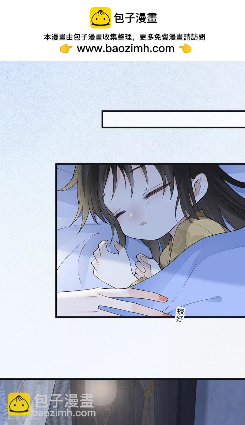 第170话 恢复记忆-第164话