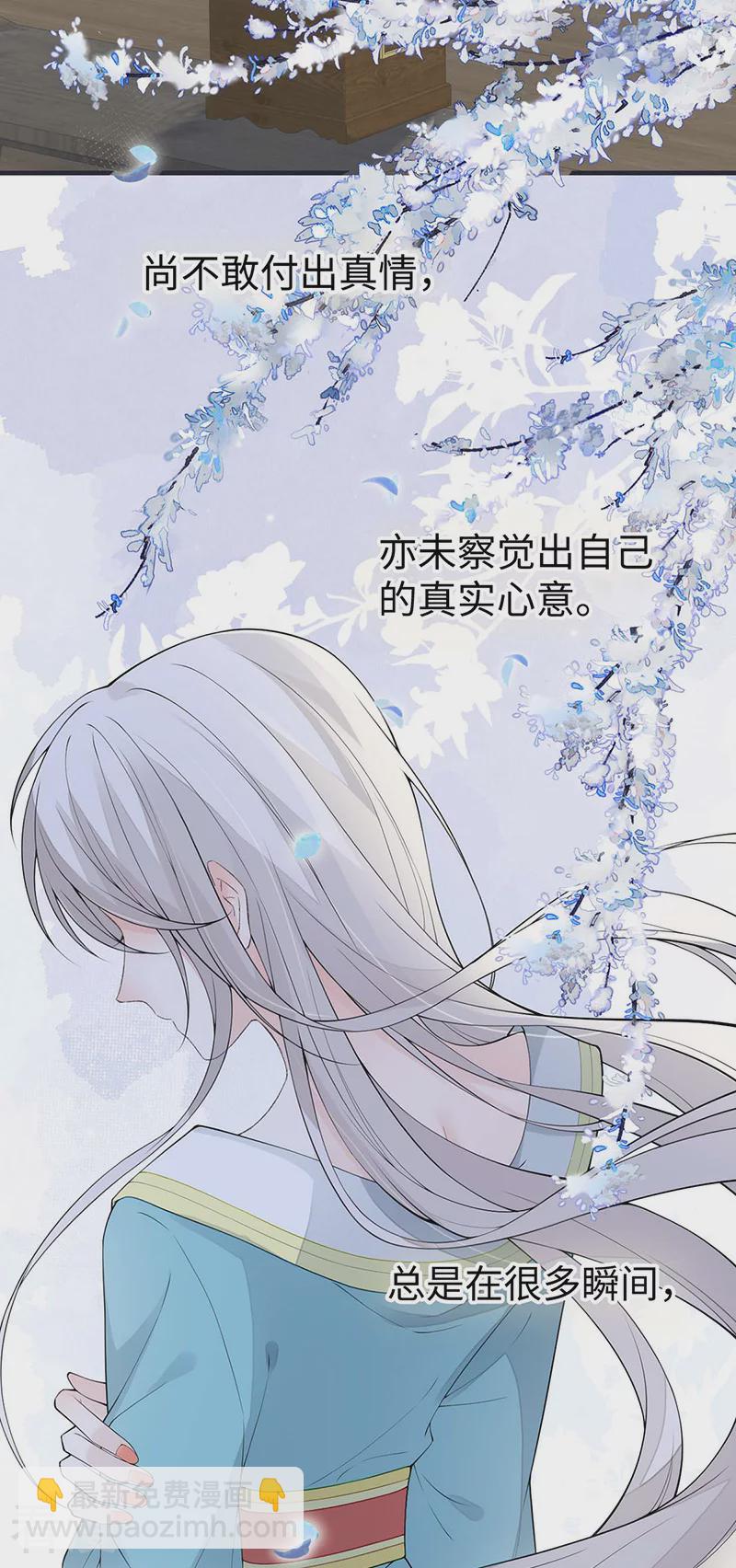 第170话 恢复记忆-第164话