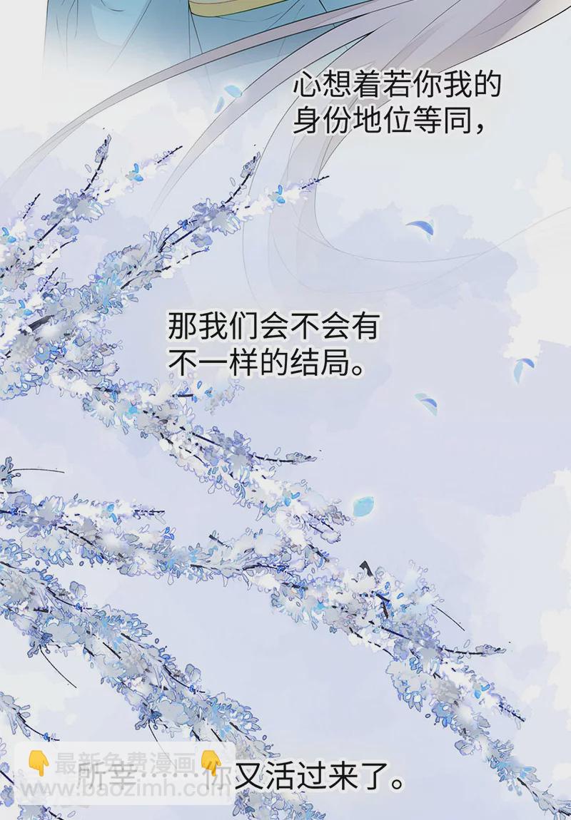 第170话 恢复记忆-第164话