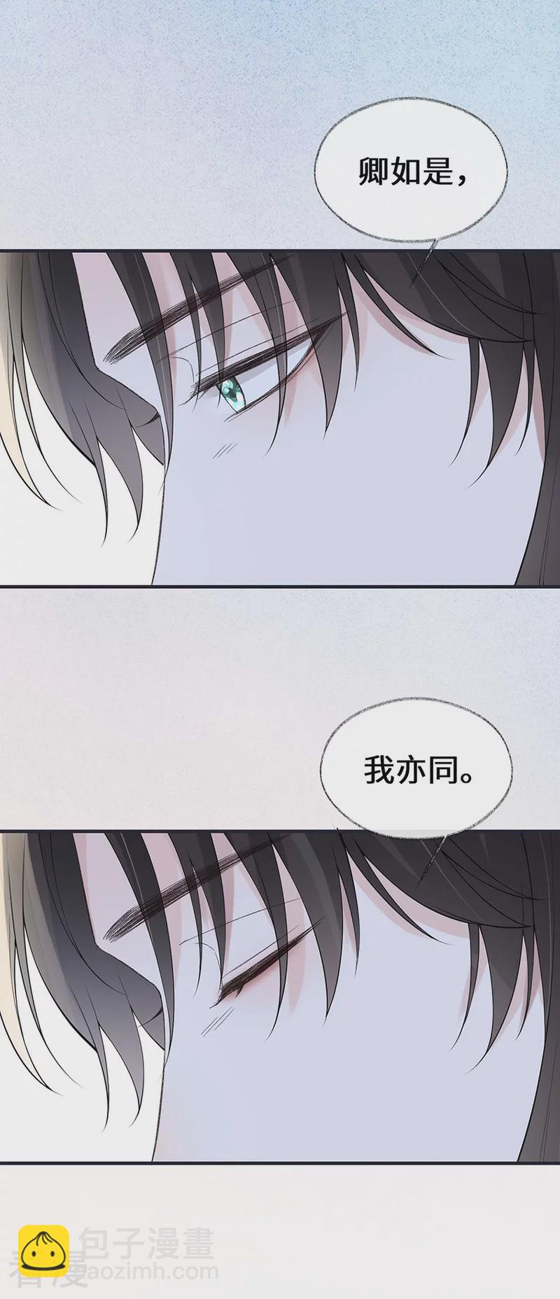 第170话 恢复记忆-第164话