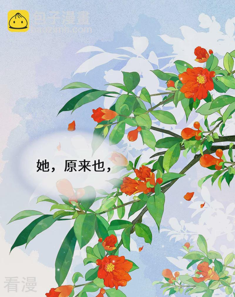 第170话 恢复记忆-第164话