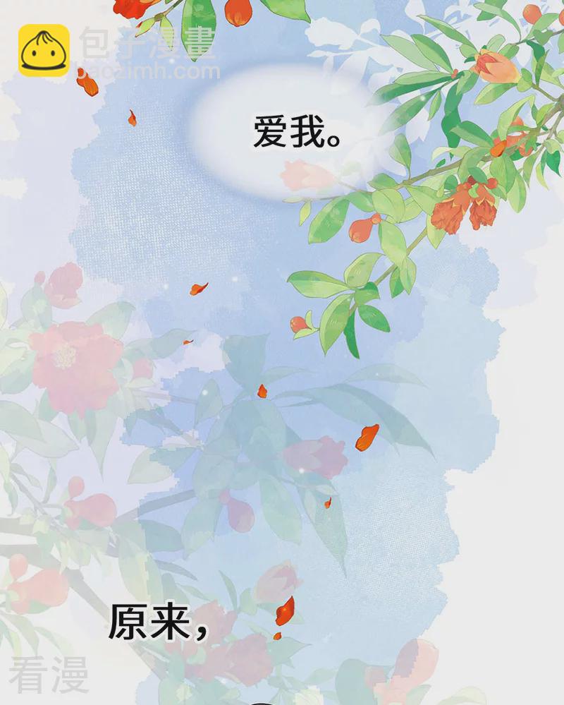 第170话 恢复记忆-第164话