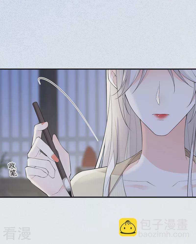 第170话 恢复记忆-第164话