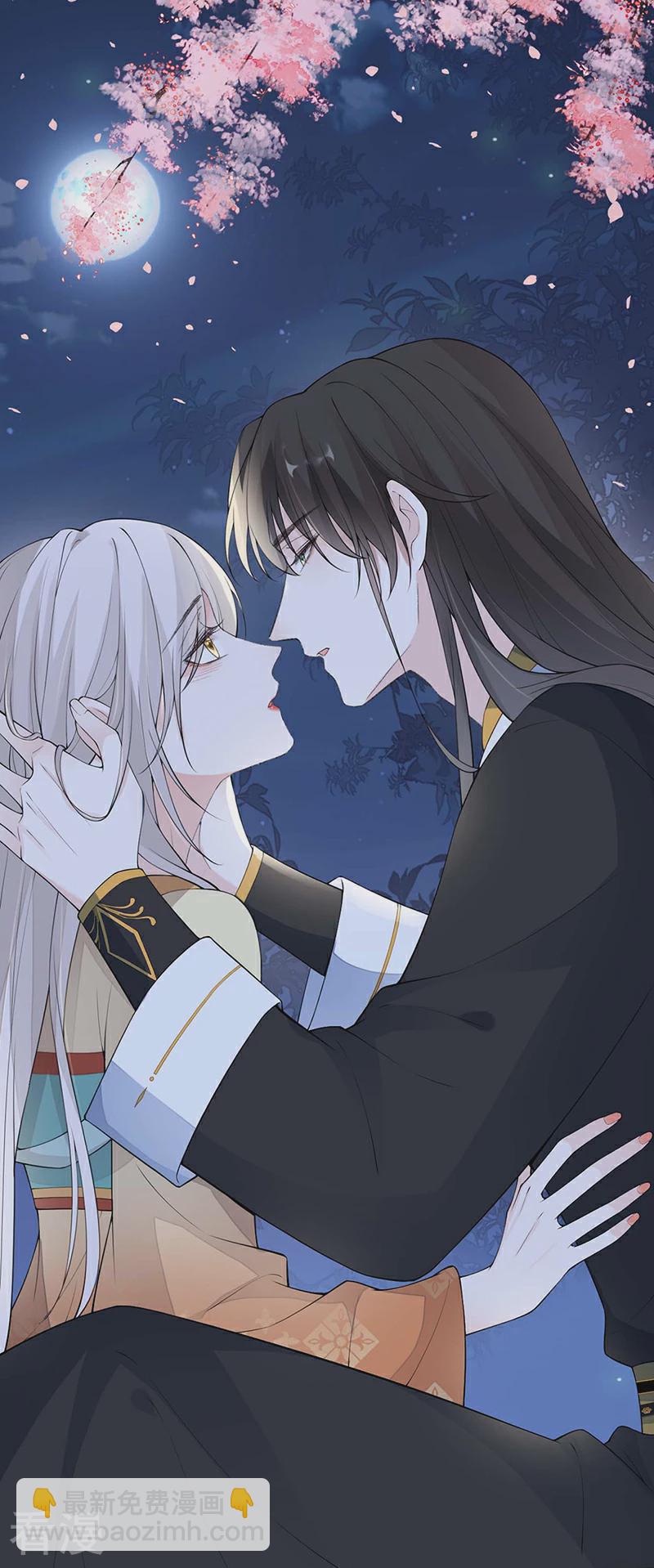第172话 放肆起来-第166话