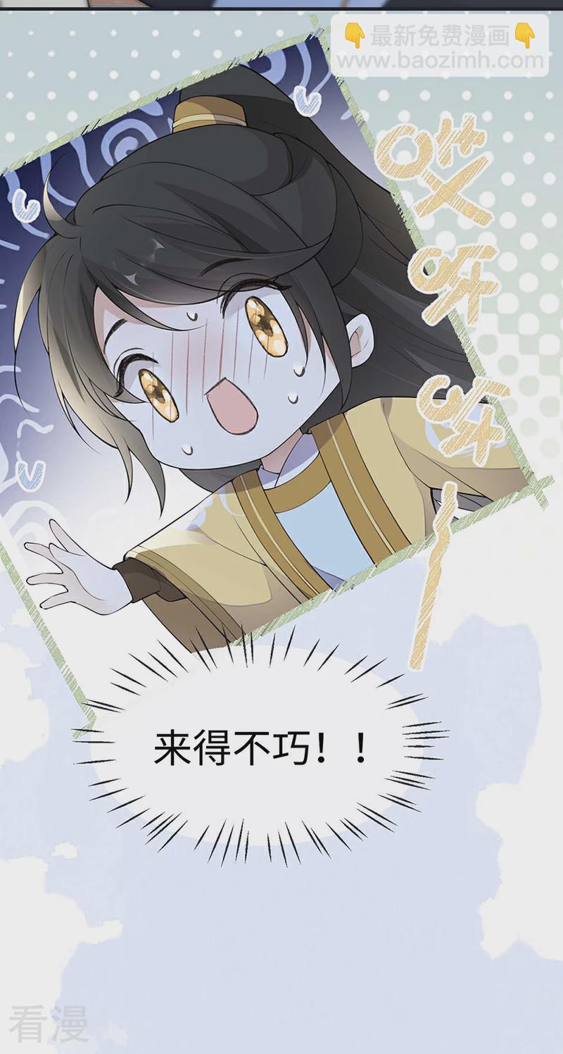 第172话 放肆起来-第166话