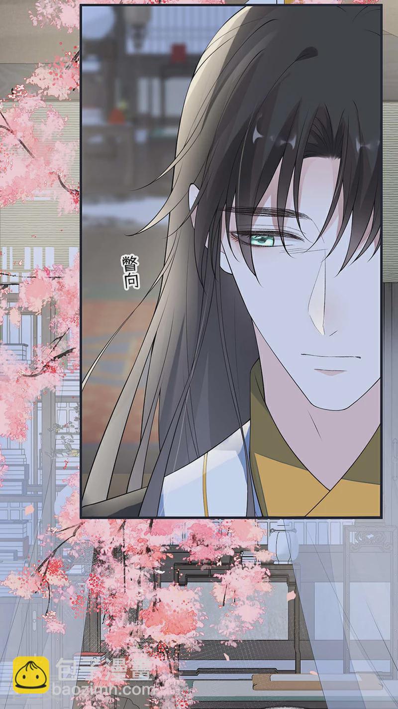 第172话 放肆起来-第166话