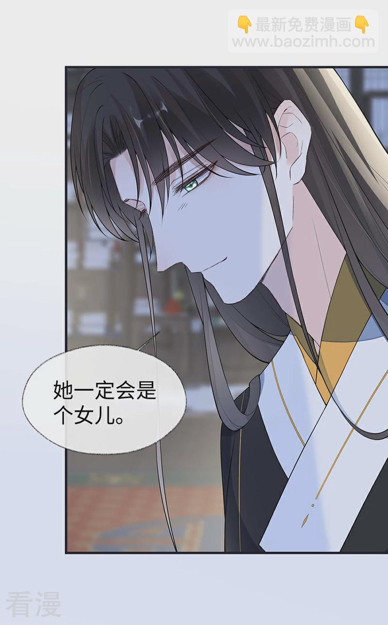 第172话 放肆起来-第166话