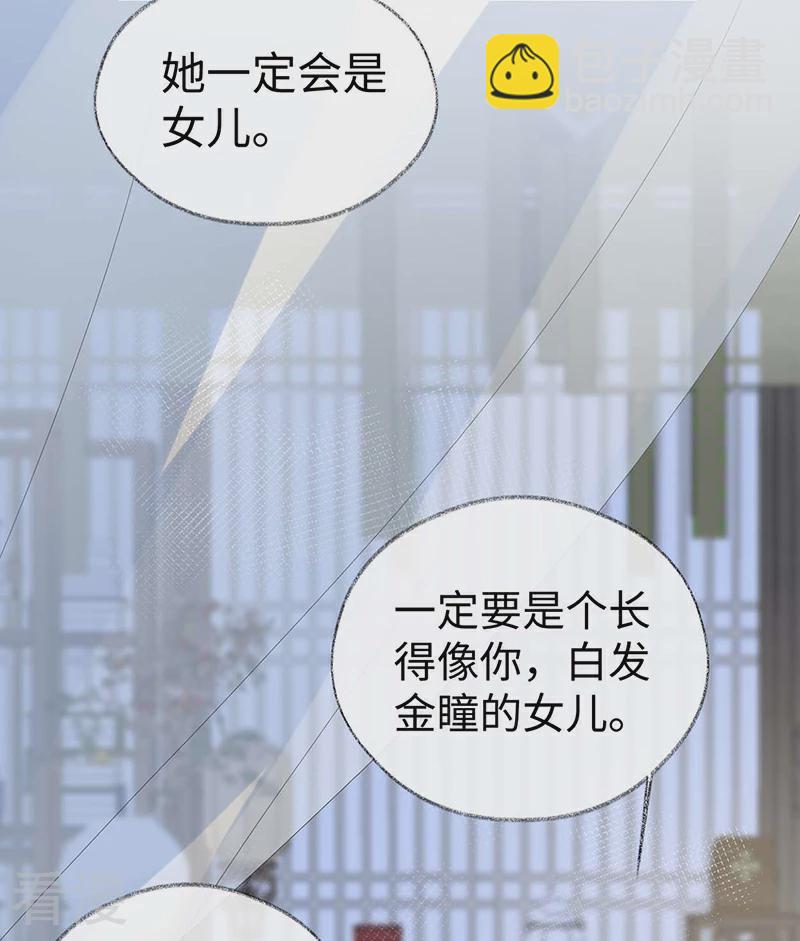 第172话 放肆起来-第166话