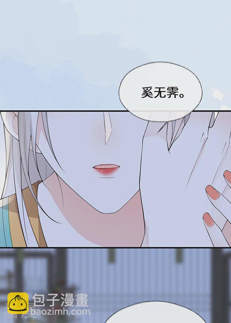 第172话 放肆起来-第166话