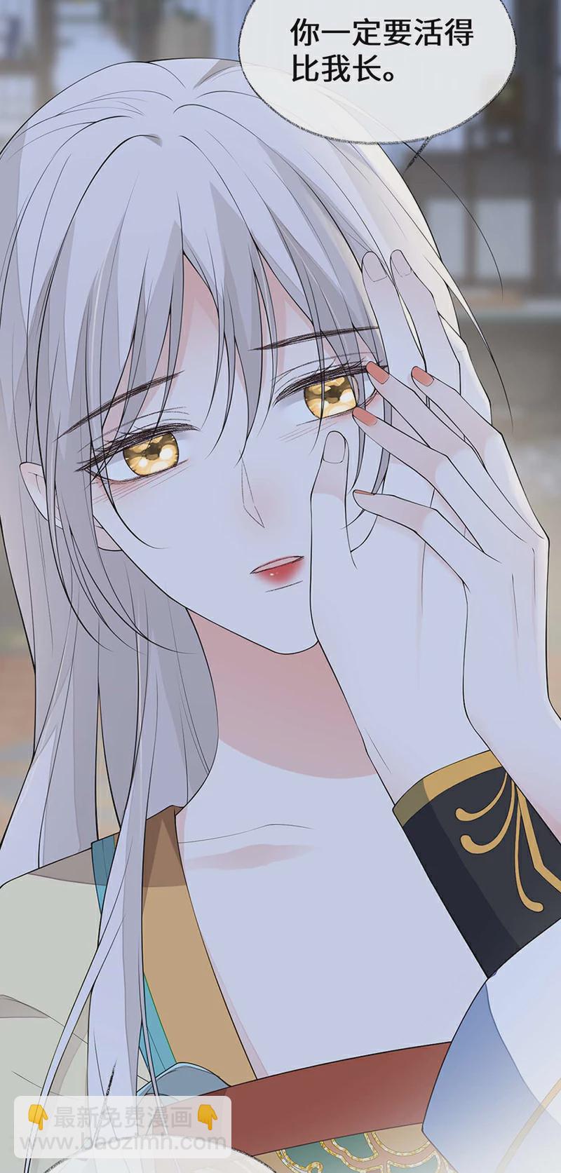 第172话 放肆起来-第166话