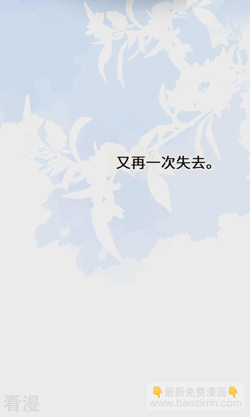 第172话 放肆起来-第166话