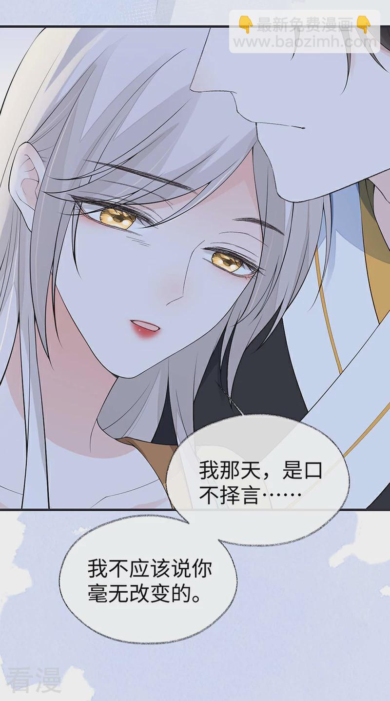 第172话 放肆起来-第166话