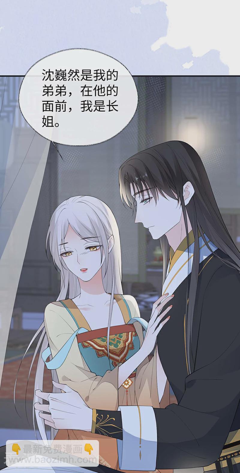 第172话 放肆起来-第166话