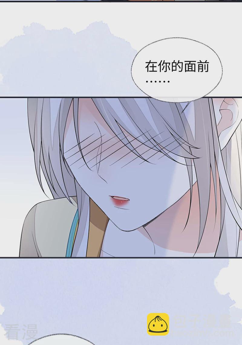第172话 放肆起来-第166话