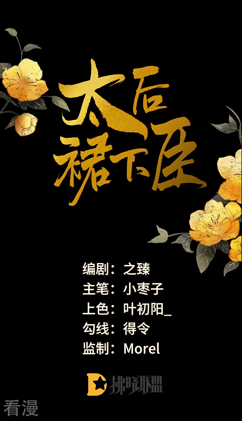 第175话 一家四口-第170话