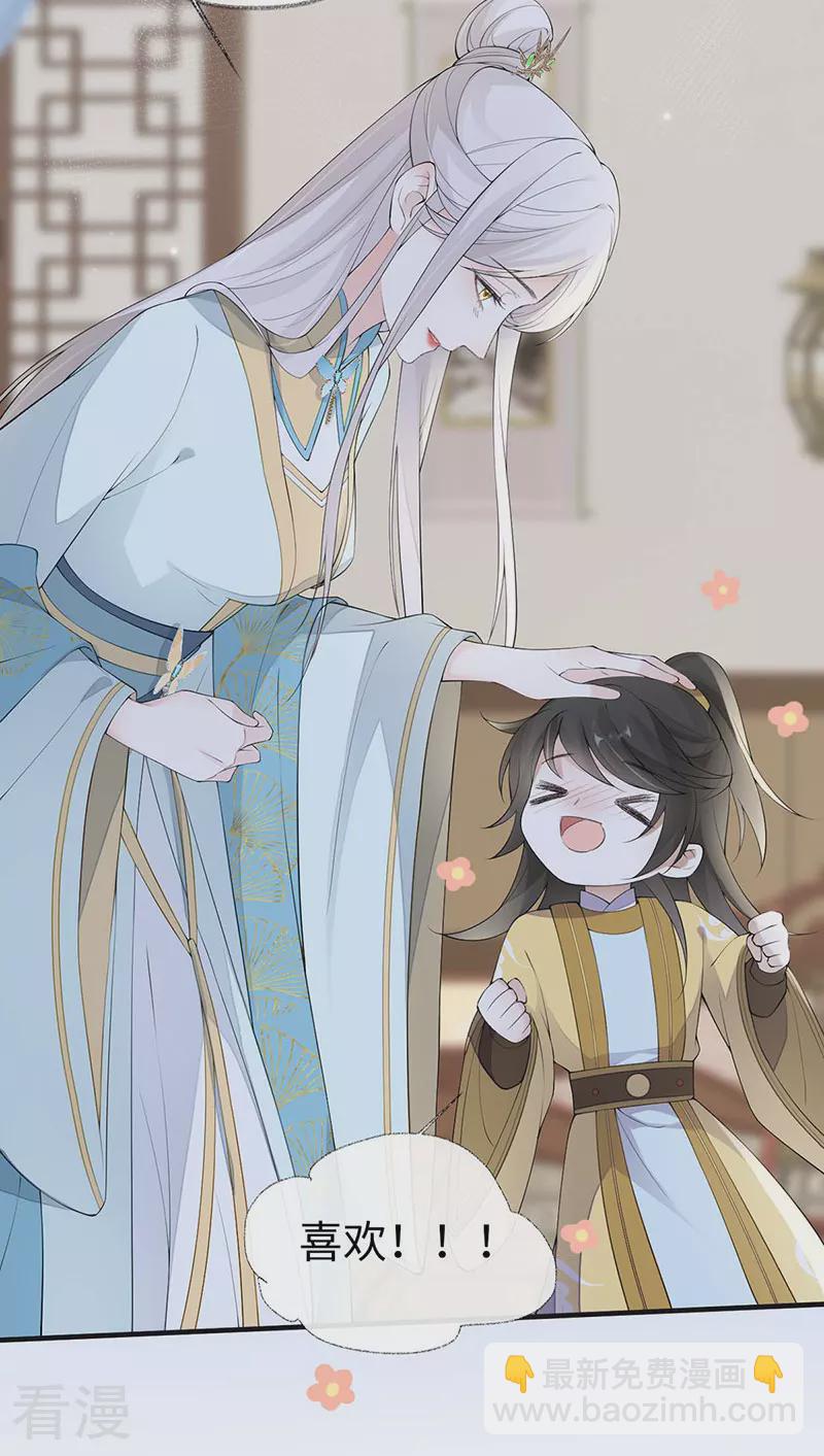 第175话 一家四口-第170话