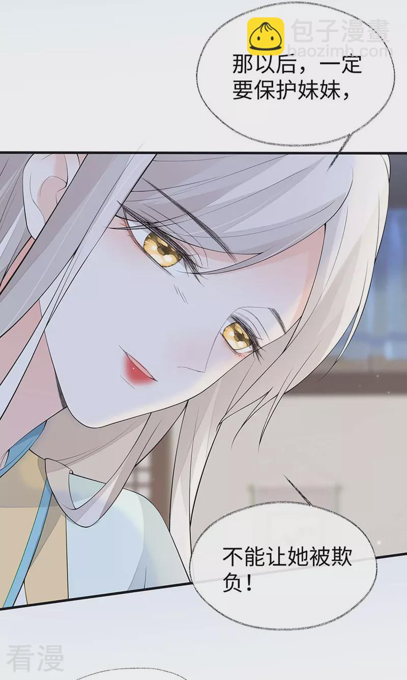 第175话 一家四口-第170话