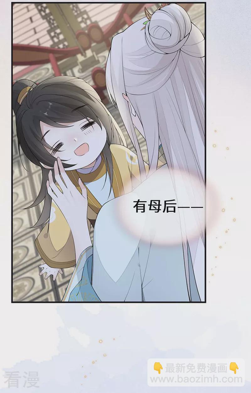 第175话 一家四口-第170话