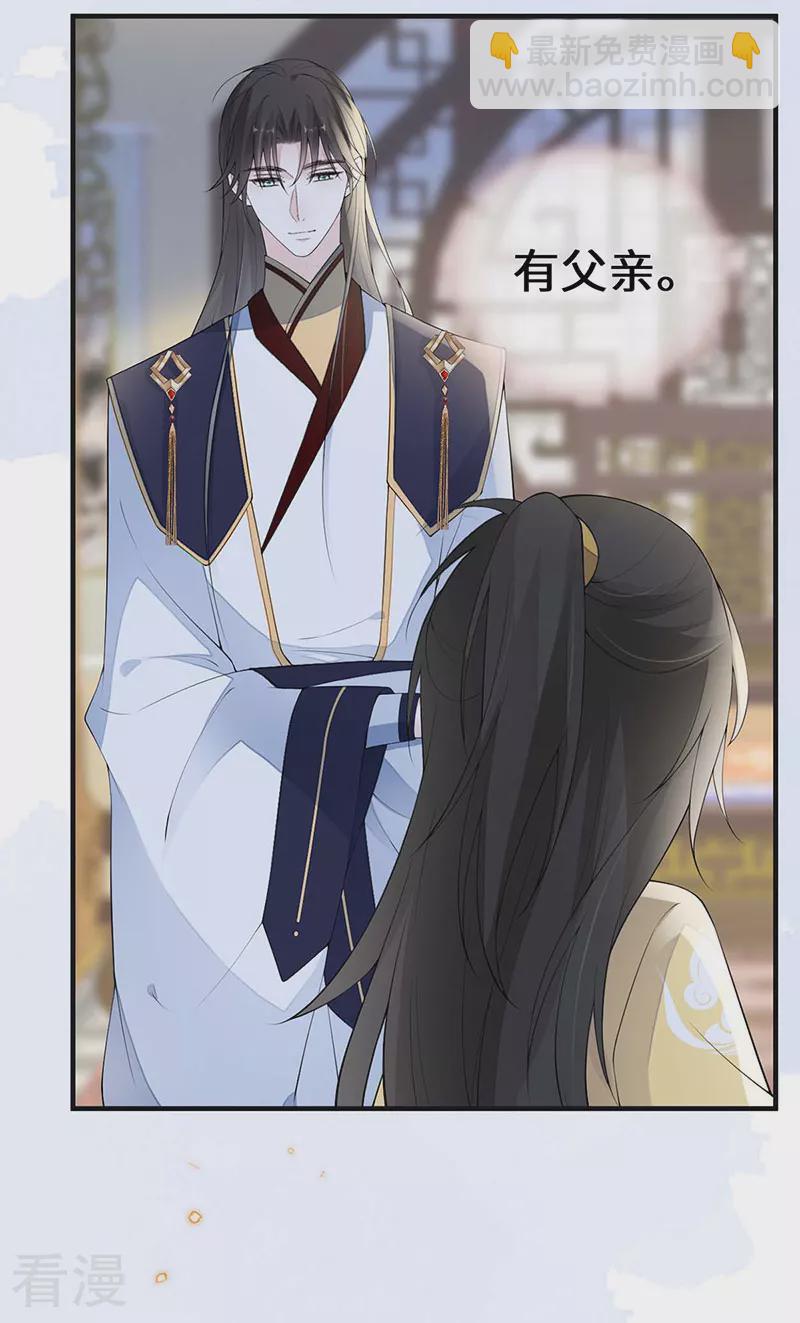 第175话 一家四口-第170话