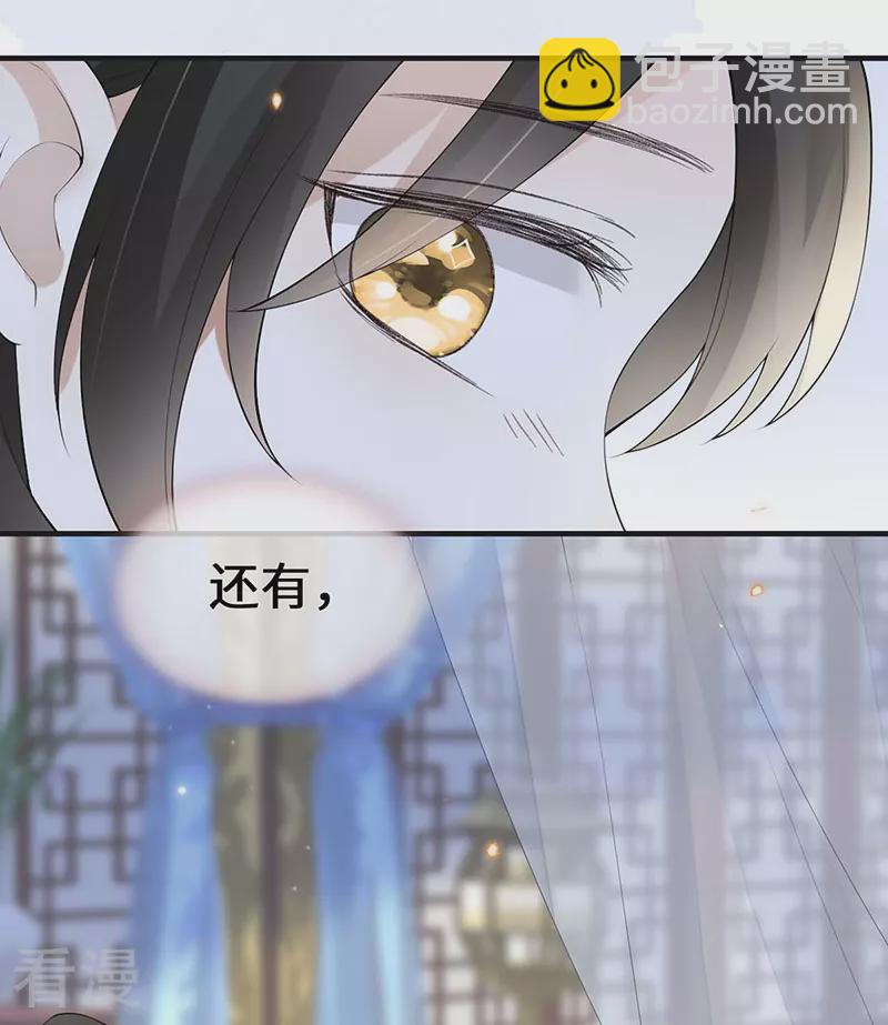 第175话 一家四口-第170话